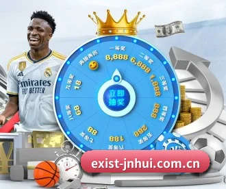 exist-jnhui.com.cn APP 深度功能