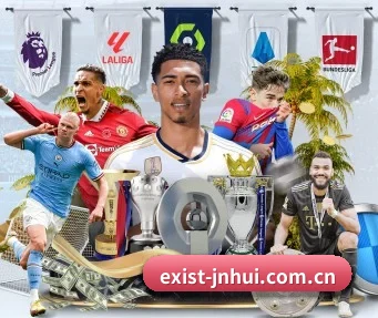 exist-jnhui.com.cn APP