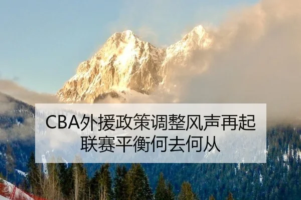 wai-yuan-zheng-ce-tiao-zheng-feng-sheng-zai-qi-lian-sai-ping-heng-he-qu-he-cong-2-249.jpg